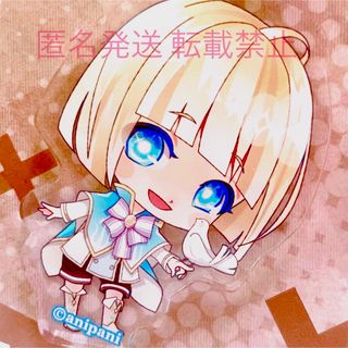 movic - 【セール中】うたプリ Gift ぬいぐるみ ぎふぬい HE movic - 【セール中】うたプリ Gift ぬいぐるみ ぎふぬい HE