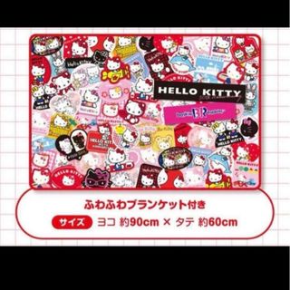 ハローキティ - ROOKIES×HELLO KITTY フィギュアストラップの ハローキティ - ROOKIES×HELLO KITTY フィギュアストラップの