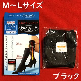 ピップ(PIP)のスリムウォーク快適美脚ソックス【M～Lサイズ】黒：段階圧力・シルクプロテイン(ソックス)
