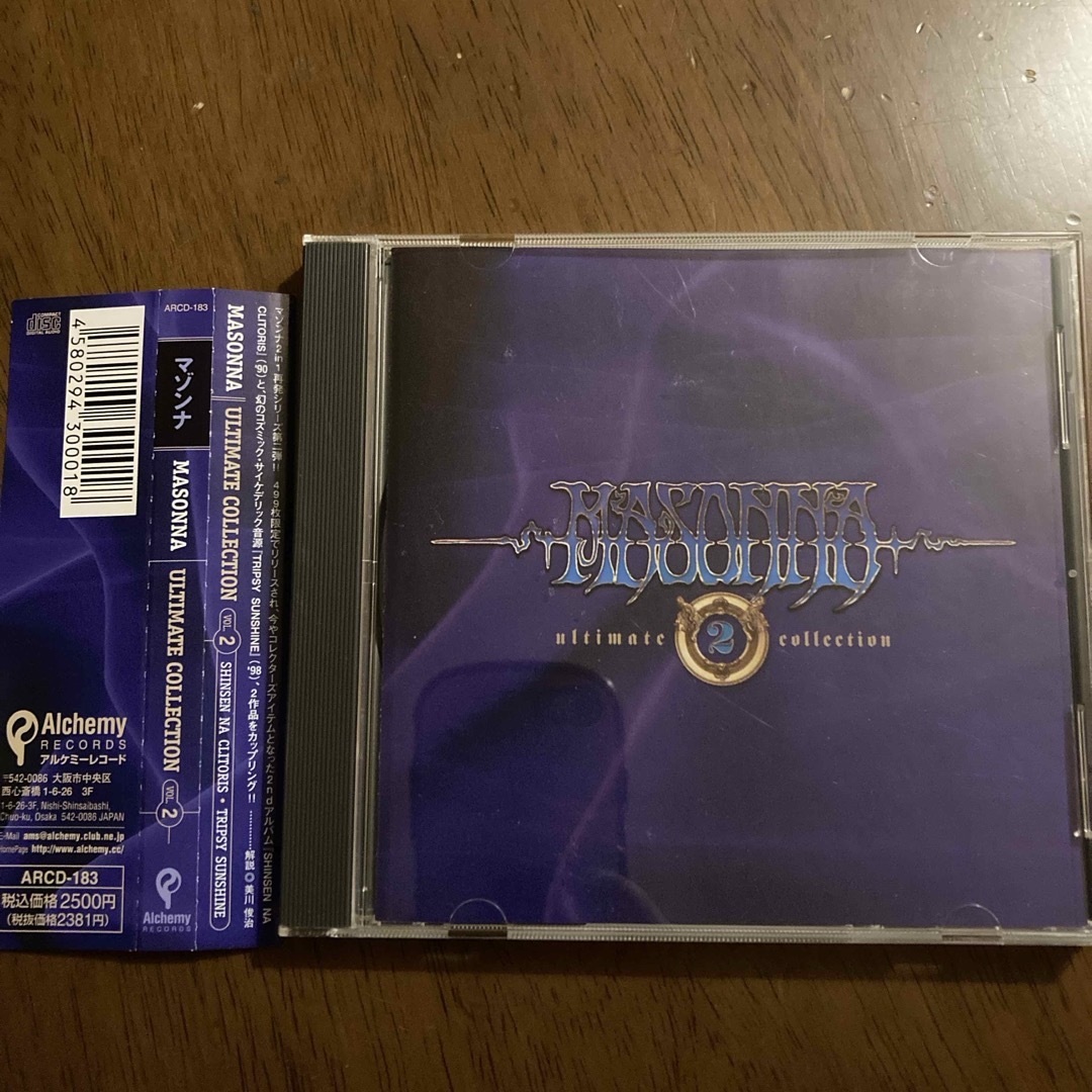 ULTIMATE COLLECTION VOL.2 MASONNA 山﨑マゾ エンタメ/ホビーのCD(ポップス/ロック(邦楽))の商品写真