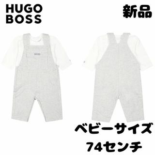 HUGO BOSS(キッズ/ベビー/マタニティ)のフリマアイテム一覧 HUGO BOSS(キッズ/ベビー/マタニティ)のフリマアイテム一覧