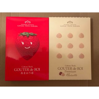 ガトーフェスタハラダ(ガトーフェスタ ハラダ)のローズティアラ様専用(菓子/デザート)