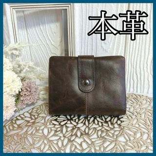 【本革】財布 二つ折り財布 ブラウン ビンテージ メンズ 大容量 小銭入れ 茶色(折り財布)