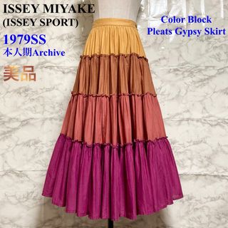 ISSEY MIYAKE(ロングスカート)のフリマアイテム一覧 ISSEY MIYAKE(ロングスカート)のフリマアイテム一覧