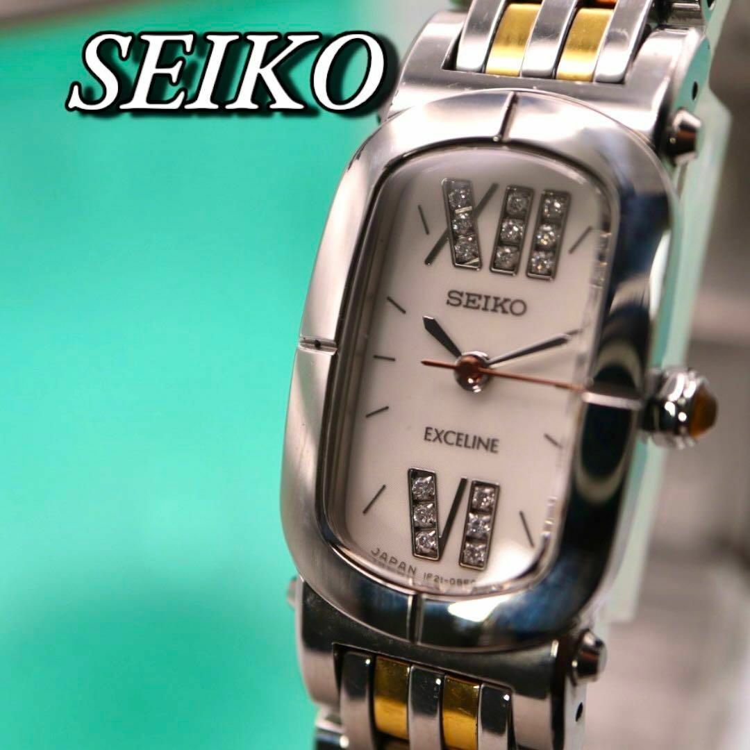 SEIKO - SEIKO 15Pダイヤ シルバー×ゴールド レディース腕時計 1076