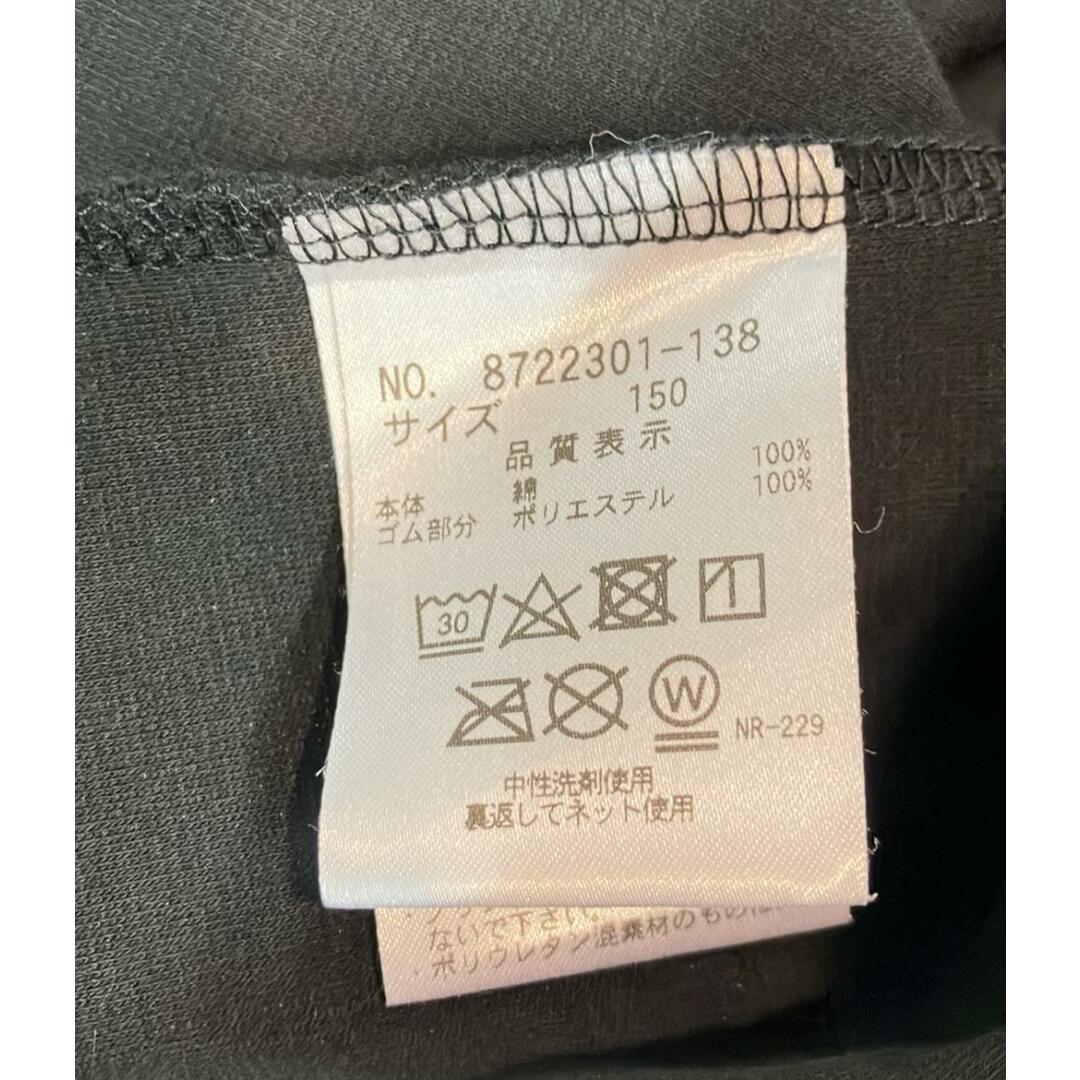kate spade 130cmワンピース
