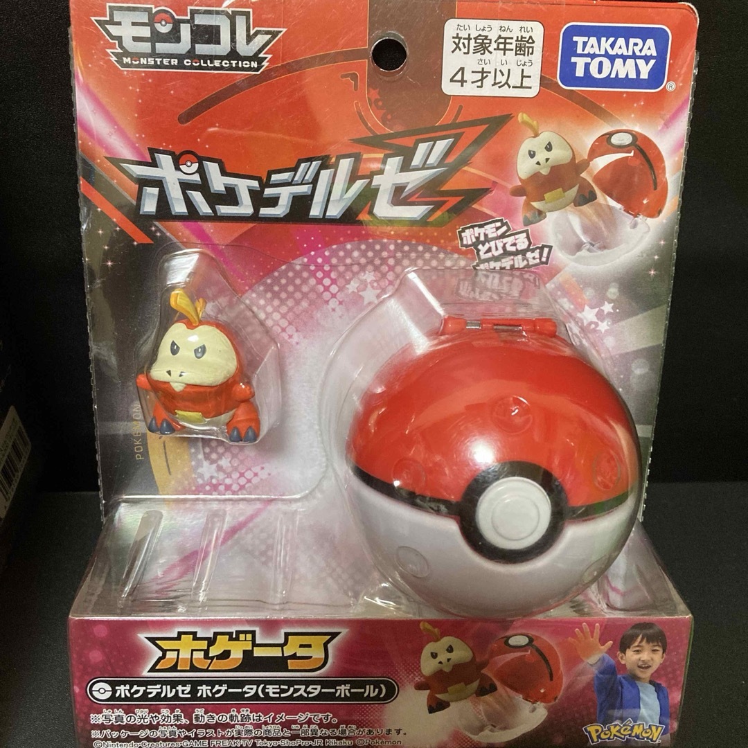 ポケモン モンコレ ポケデルゼ ホゲータ モンスターボール エンタメ/ホビーのフィギュア(アニメ/ゲーム)の商品写真