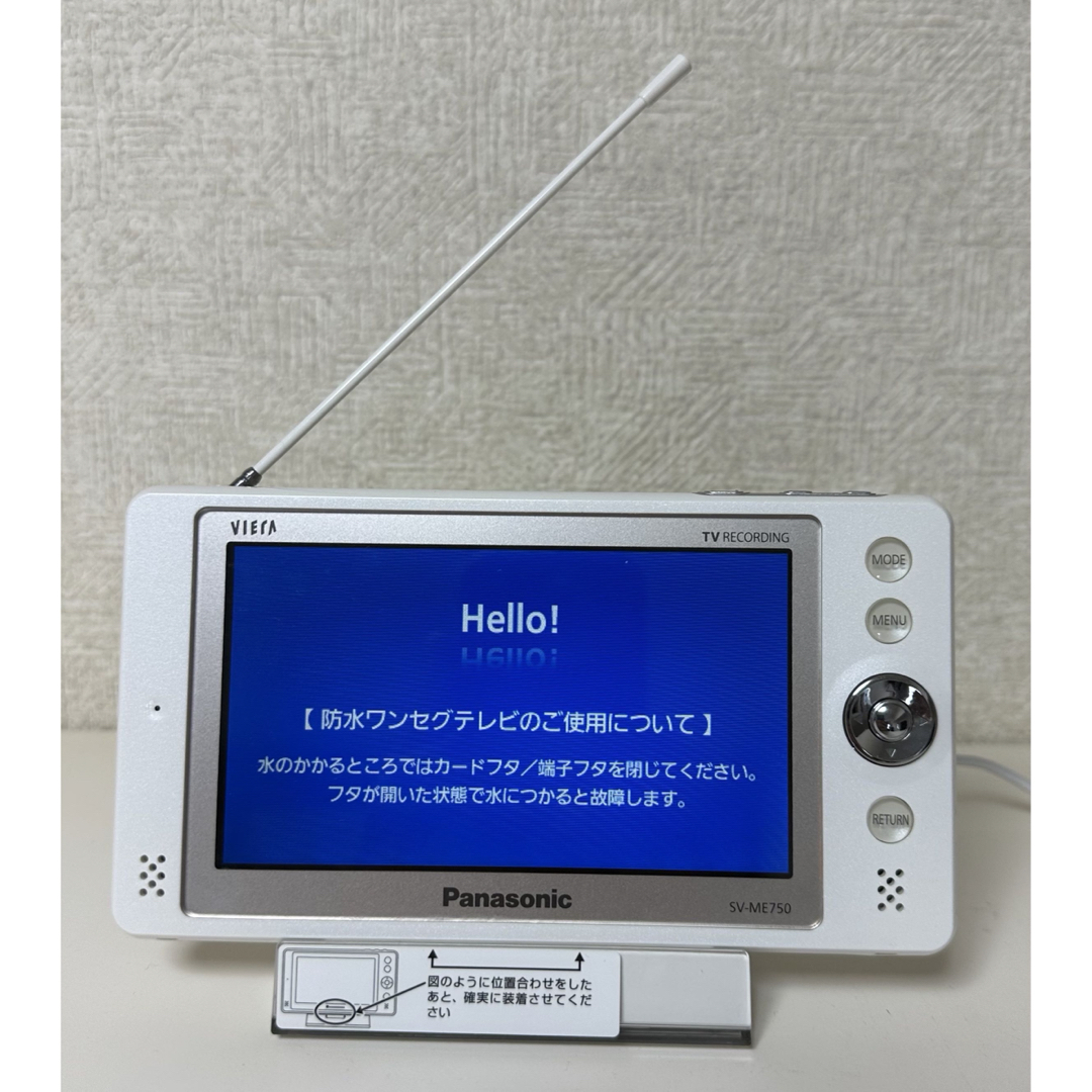 Panasonic SV-ME750 重たかっ ポータブルテレビ Panasonic SV-ME750 重たかっ ポータブルテレビ