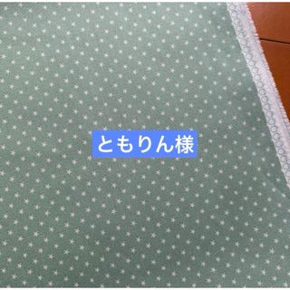 Cath Kidston(生地/糸)のフリマアイテム一覧 Cath Kidston(生地/糸)のフリマアイテム一覧