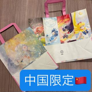 セーラームーン - 新品 C5 セーラームーン 25周年 限定コラボ セーラームーン - 新品 C5 セーラームーン 25周年 限定コラボ