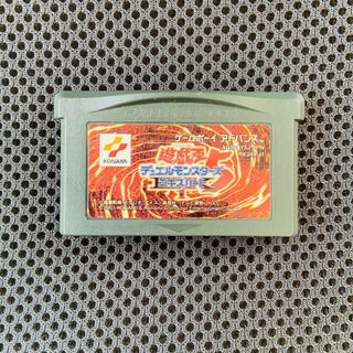 ゲームボーイアドバンスのフリマアイテム一覧 ゲームボーイアドバンスのフリマアイテム一覧