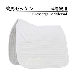 乗馬 鞍のフリマアイテム一覧 乗馬 鞍のフリマアイテム一覧
