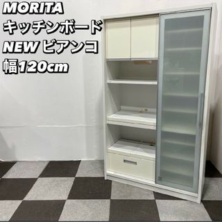 大塚家具(キッチン収納)のフリマアイテム一覧 大塚家具(キッチン収納)のフリマアイテム一覧
