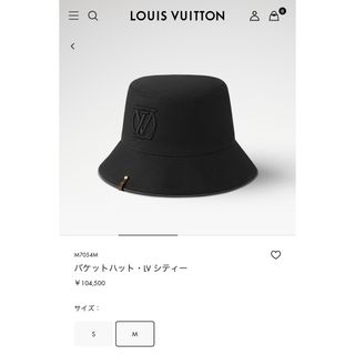 LOUIS VUITTON - ルイヴィトン 【新品同様】M76576 シャポー LOUIS VUITTON - ルイヴィトン 【新品同様】M76576 シャポー