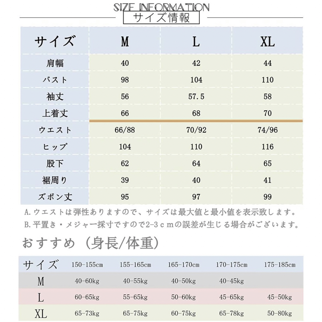 パジャマ 上下セットMレディース　綿100% 先染め プレゼント　秋冬　タグ付き レディースのルームウェア/パジャマ(パジャマ)の商品写真