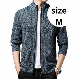 秋冬特価❣️カーディガン メンズ ジップアップ 大きい サイズ ゆったり　M(ノーカラージャケット)