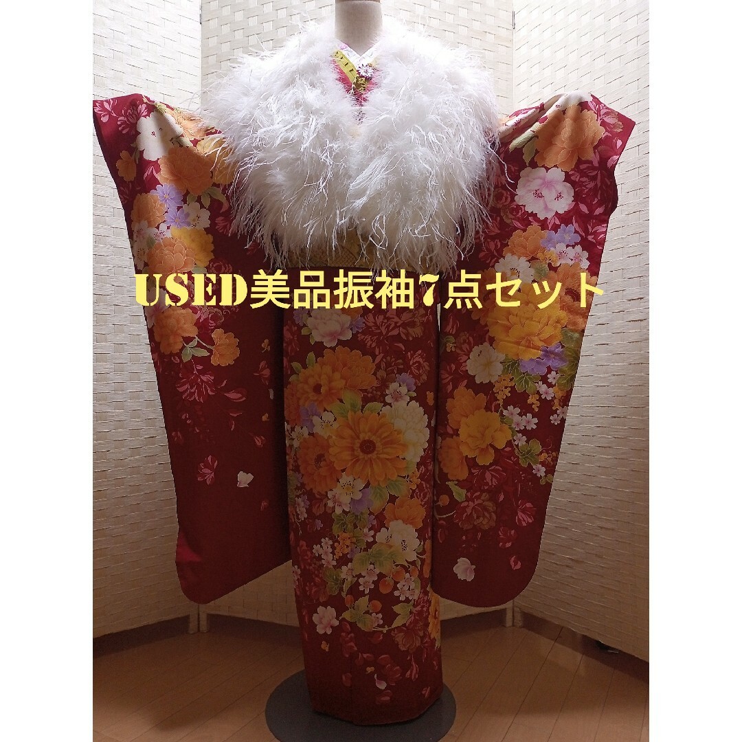 F07限定価格☆used美品☆ 成人式 豪華振袖7点セット F07限定価格☆used美品☆ 成人式 豪華振袖7点セット