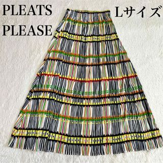 PLEATS PLEASE ISSEY MIYAKE(ロングスカート ・ グリーン PLEATS PLEASE ISSEY MIYAKE(ロングスカート ・ グリーン