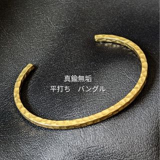 バングル/リストバンドのフリマアイテム一覧 バングル/リストバンドのフリマアイテム一覧