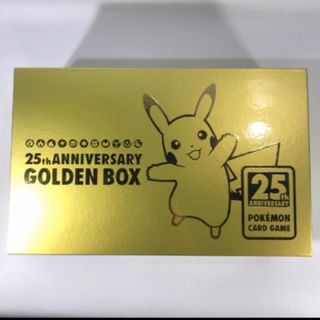 ポケモン(ポケモン)のポケモンカード25周年 ゴールデンボックスGOLDENBOX プロモカード等無(カードサプライ/アクセサリ)
