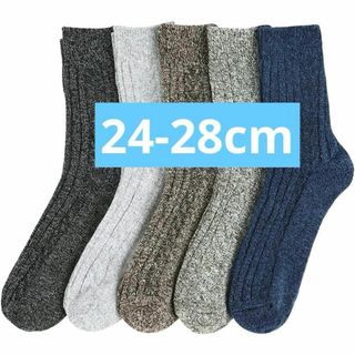 5足組　靴下 メンズ 冬用 あったかソックス おしゃれ 厚手 暖かい靴下(ノーカラージャケット)