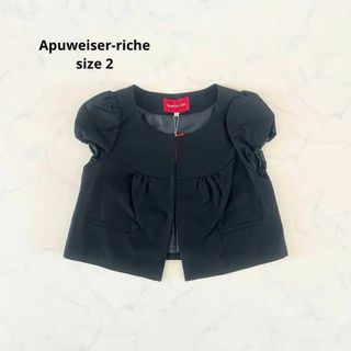 Apuweiser-riche(ノーカラージャケット)のフリマアイテム一覧 Apuweiser-riche(ノーカラージャケット)のフリマアイテム一覧