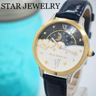 STAR JEWELRY(腕時計)のフリマアイテム一覧 STAR JEWELRY(腕時計)のフリマアイテム一覧