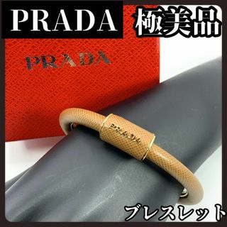 PRADA(ブレスレット/バングル)のフリマアイテム一覧 PRADA(ブレスレット/バングル)のフリマアイテム一覧