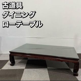 ローテーブルの中古フリマアイテム一覧 ローテーブルの中古フリマアイテム一覧
