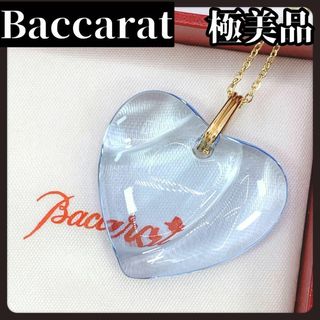 Baccarat - バカラ リング コキアージュ K18YG 約13号 イエロー Baccarat - バカラ リング コキアージュ K18YG 約13号 イエロー