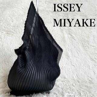 ISSEY MIYAKE(ポーチ)のフリマアイテム一覧 ISSEY MIYAKE(ポーチ)のフリマアイテム一覧