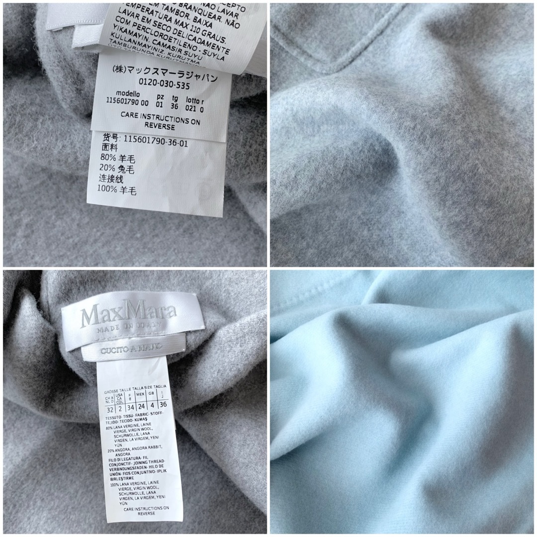 Max Mara - 新品同様‼️最高級 白タグ マックスマーラ クチート Max Mara - 新品同様‼️最高級 白タグ マックスマーラ クチート