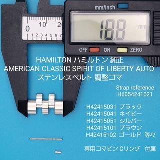 Hamilton - ハミルトンベンチュラオート用蛇腹ベルト新品未使用 Hamilton - ハミルトンベンチュラオート用蛇腹ベルト新品未使用
