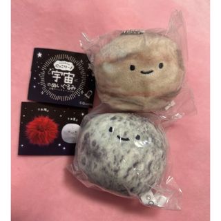 にっこりーノ 宇宙のぬいぐるみ セット(キャラクターグッズ)