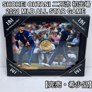 SHOHEI OHTANI 2021 ALL STAR GAME 記念コイン(記念品/関連グッズ)