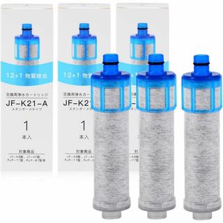 交換用浄水カートリッジ 12+1物質高除去タイプ(浄水機)