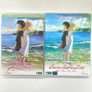 新品未開封】思い出のマーニー DVDの通販 by からくさもよう｜ラクマ