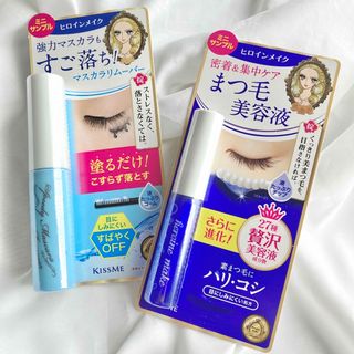 【新品未開封2本】Bizikiジューシージョリーまつ毛美容液 楽天市場】【ビズキ公式】ジューシージョリー [2本セット