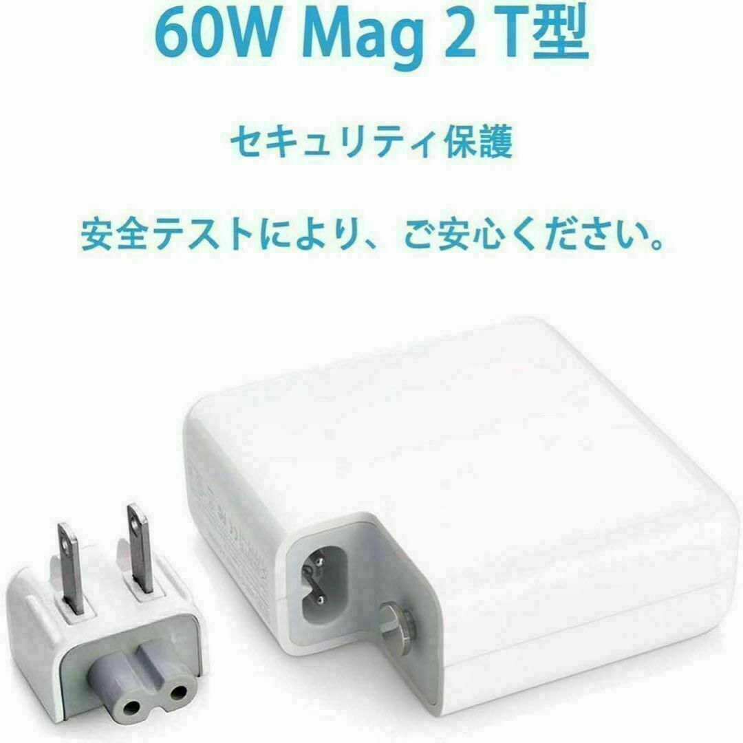 Macbook Pro 充電器 60W M2 T 型 用 互換 電源アダプタ スマホ/家電/カメラのPC/タブレット(PC周辺機器)の商品写真