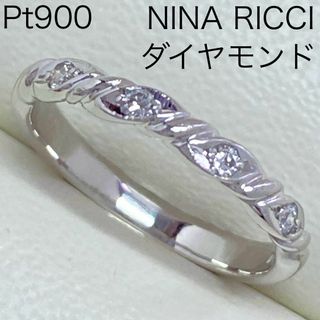 NINA RICCI(リング(指輪))のフリマアイテム一覧 NINA RICCI(リング(指輪))のフリマアイテム一覧