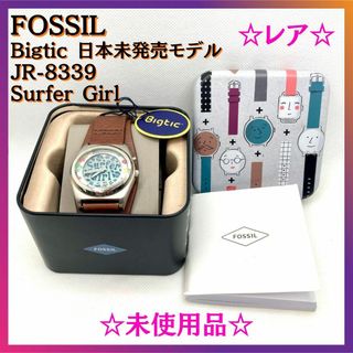 FOSSIL(腕時計 ・ ブラウン/茶色系)のフリマアイテム一覧 FOSSIL(腕時計 ・ ブラウン/茶色系)のフリマアイテム一覧