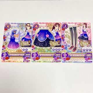 アイカツの値下げアイテム | フリマアプリ ラクマ - 2ページ目 アイカツの値下げアイテム | フリマアプリ ラクマ - 2ページ目