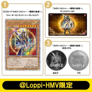 遊戯王 - 遊戯王 E・HERO デッキ イービルヒーロー シニスター 遊戯王 - 遊戯王 E・HERO デッキ イービルヒーロー シニスター