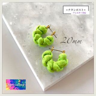 20mm★小さめ太め編みフープピアス★ネオングリーン蛍光黄緑★派手可愛いカラフル(ピアス)