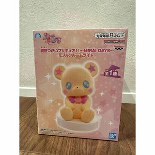 バンプレスト(BANPRESTO)の魔法使いプリキュア！！　モフルンルームライト(キャラクターグッズ)