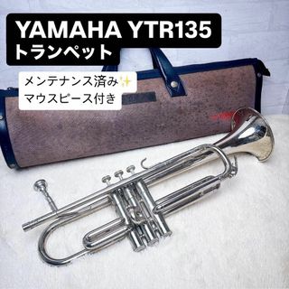 ヤマハ - 【完動品 メンテナンス済】YAMAHA YTR800G ヤマハ - 【完動品 メンテナンス済】YAMAHA YTR800G
