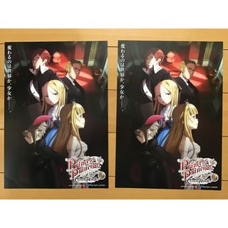 劇場版「プリンセス・プリンシパル第2章　クラウンハンドラー」★B5　2枚(印刷物)