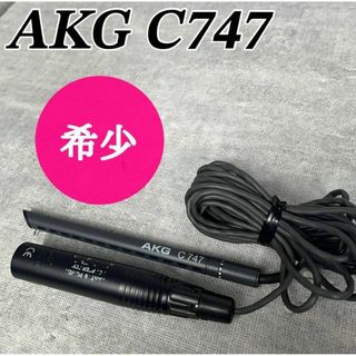 AKG(マイク)のフリマアイテム一覧 AKG(マイク)のフリマアイテム一覧