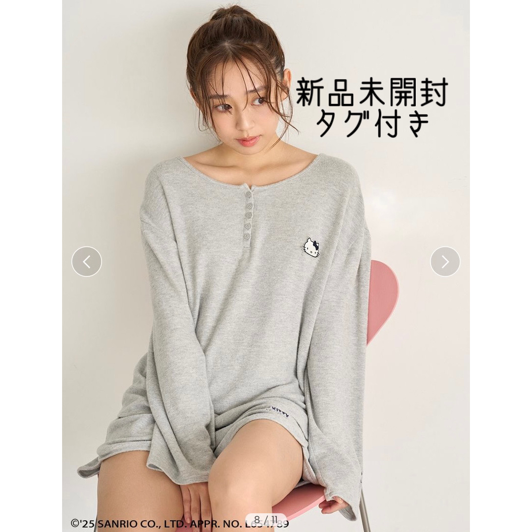 SNIDEL HOME - みん様専用 スナイデルホーム サンリオ ハロー SNIDEL HOME - みん様専用 スナイデルホーム サンリオ ハロー