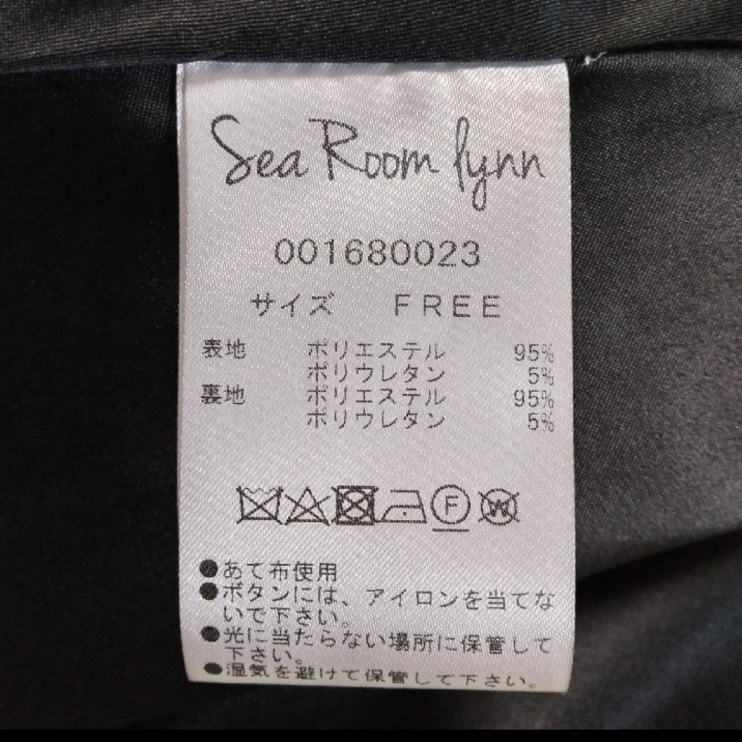 SeaRoomlynn - 【SeaRoomlynn】ペプラムテーラードジャケット 黒 SeaRoomlynn - 【SeaRoomlynn】ペプラムテーラードジャケット 黒
